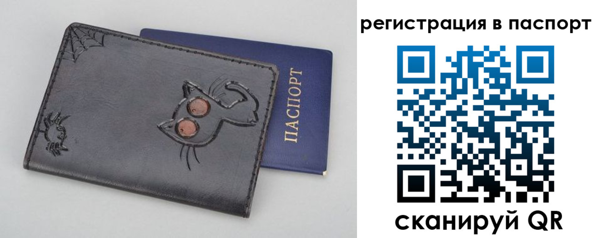 прописка законно в Очёре