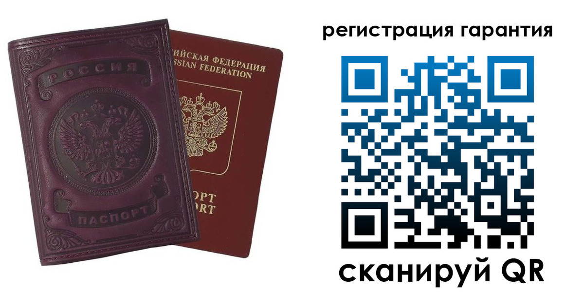 временная регистрация купить в Очёре