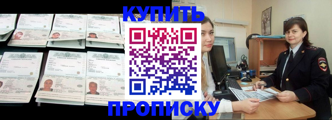 временная регистрация госуслуги в Очёре
