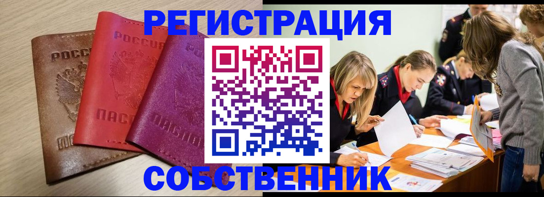 регистрация для дет. сада в Очёре