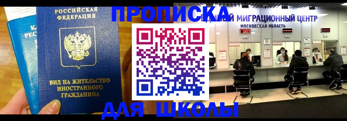 регистрация в Очёре